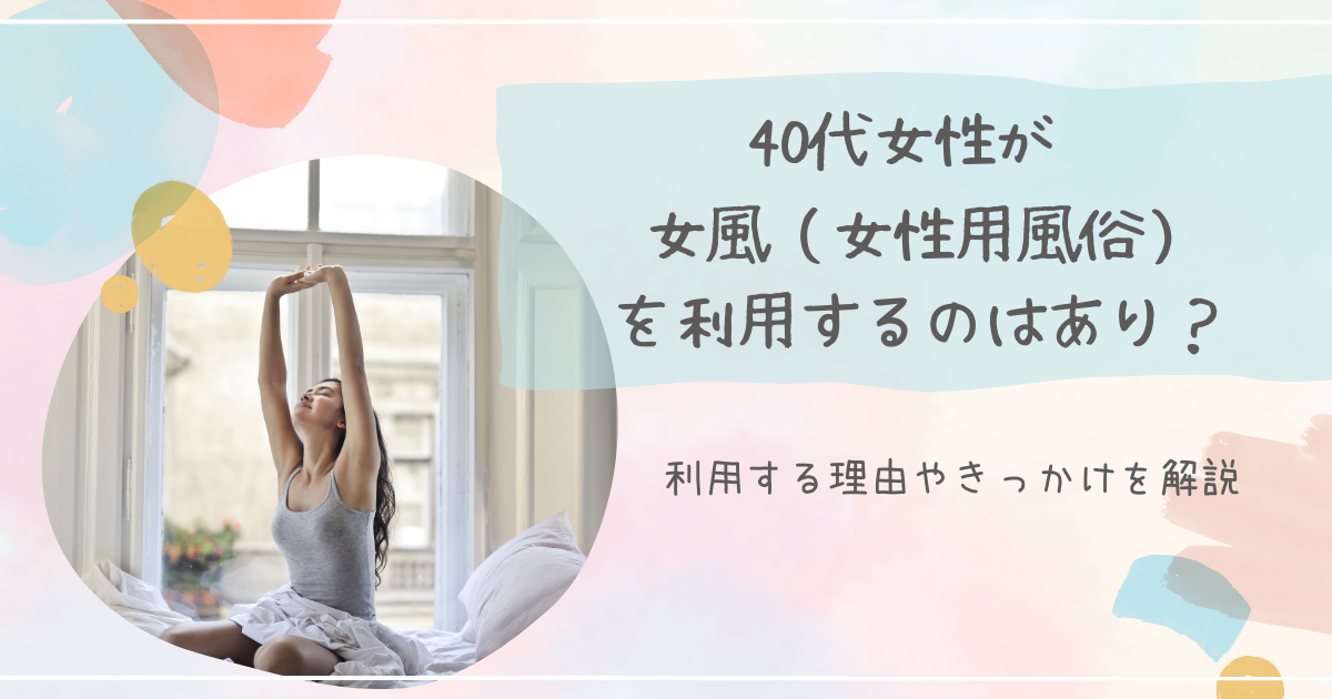 シェリル30代、40代のセラピスト在籍（シェリル）［すすきの(札幌) メンズエステ（一般エステ）］｜風俗求人【バニラ】で高収入バイト