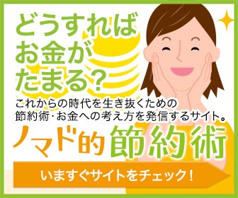 千歳市内を散歩する☆ | ブログ