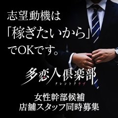 加藤夏希のプロフィール：多恋人倶楽部（吉原ソープ）｜アンダーナビ