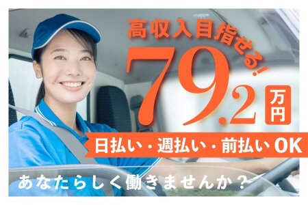 2024年11月最新】大阪府大阪狭山市の介護福祉士の介護求人情報・募集・転職 - 介護求人・転職情報のe介護転職