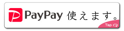 豊前市の介護タクシー - 介護タクシー案内所