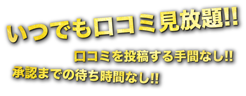 ヒトリナさんのプチシャワー・セペの口コミ評判レポート｜コスメニスト