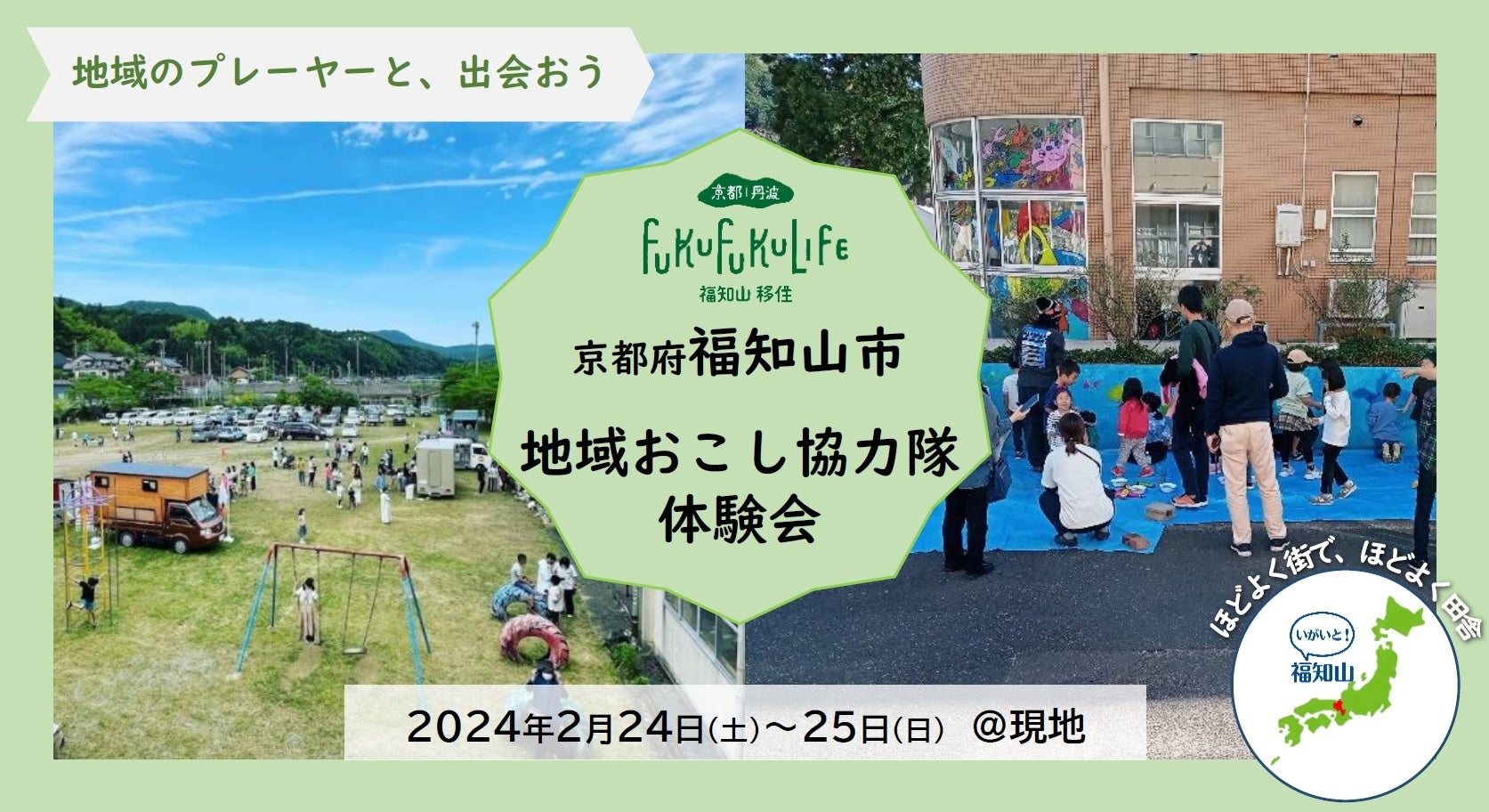 副島種臣 ～世界が認めた正義の外務卿～ 佐賀市観光協会公式ポータルサイト サガバイドットコム [sagabai.com]