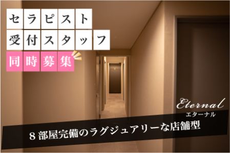 闇バイト」が今度は「メンズエステ店」を襲撃している「ほとんどが違法」といわれ「襲われても通報できない」という《風俗営業の実態》（週刊現代） |  現代ビジネス