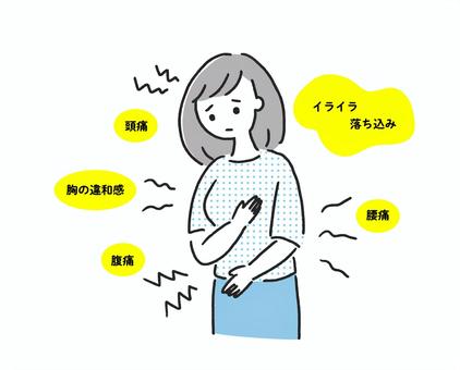 生理前の肌荒れを防ぐ秘訣！ | PLANCE