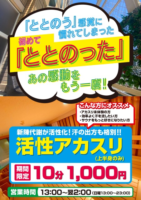 日本人経営の本格ヘア＆ビューティーサロンで贅沢スパ体験 - 日本とパースをつなぐ総合メディア エキスパース