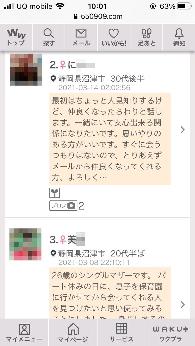 高校サッカー選手権静岡県大会、進学校の沼津東高が快進撃！先発も戦術も選手たちで決めるって本当？キーマン2人に聞いてみた｜静岡新聞アットエス