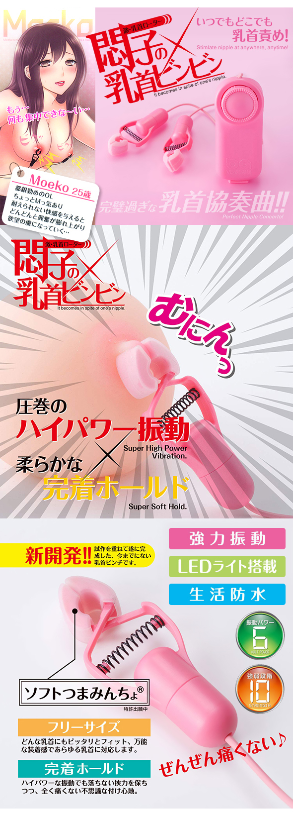 かわいい乳首をビンビンに尖らせて元カレチ○ポに大興奮！知り尽くしたはずのピストンで異常に感じまくりのエモい腰振り！】彼女を昔の元カレに寝取らせてみたら…【ゆら(24)/交際3年目】」：エロ動画・アダルトビデオ  -MGS動画＜プレステージ