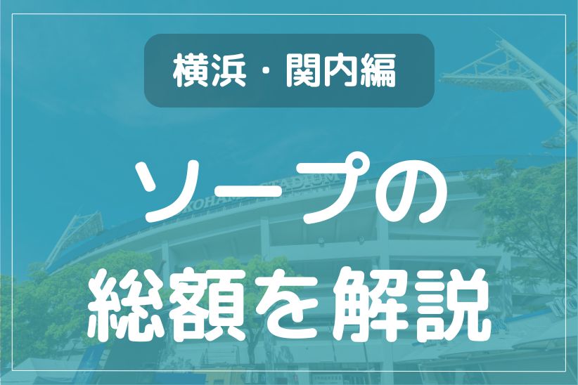 BTS】「グクが使ってたやつでは？」話題の「ボディソープ」はここで買える！ | 東京バーゲンマニア