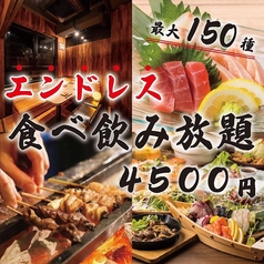 天王寺】おすすめ夜カフェ＆スイーツ！21時以降でも入れるお店10選 | PrettyOnline