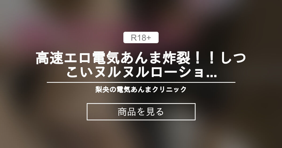 エロ同人誌電気あんまが大好きな男は毎日jkの彼女に踏みつけられて射精している。無料 エロ漫画 エロ漫画喫茶 -