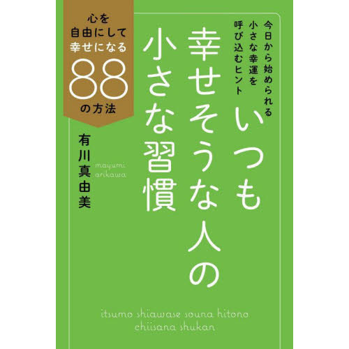 ウタイテ! (5)ピンチを乗り越えて一致団結! ドキドキの生配信 電子書籍版 /