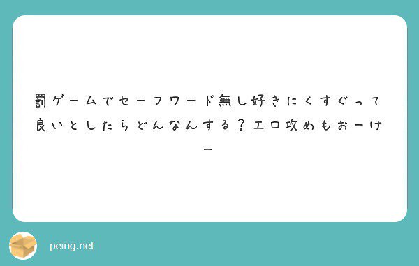 鍵山優真、氷上で大の字パフォーマンス「昌磨さんを見てやってみたかった」全日本初Ｖに歓喜「父が感動してくれた」 (2024年12月21日) -