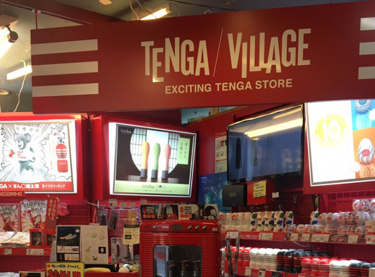 絶対バレないTENGA(オナホ)の廃棄場所教えたる - YouTube