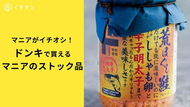 大福(徳島県徳島市)| スナカラ -スナック情報メディア-