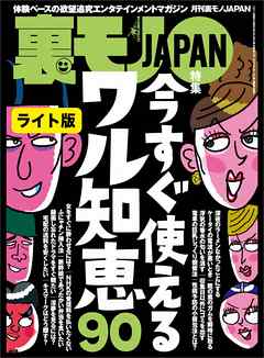 YouTuberの企画“聖夜にデリヘル嬢と一晩過ごす様子を動画化”が「人として最低」と批判殺到 怒り心頭のデリヘル代表者に取材（1/2 ページ） - 