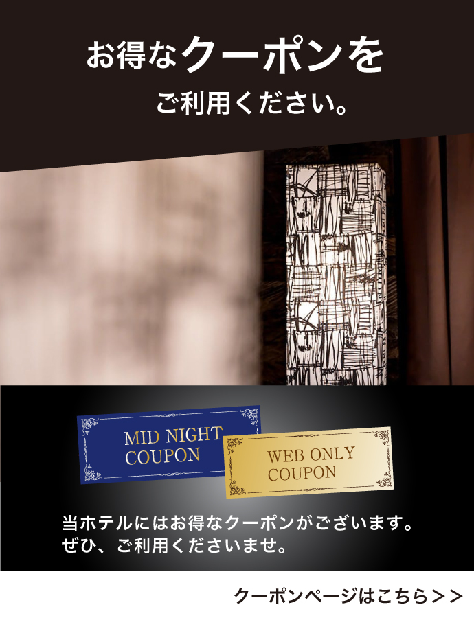 多摩センター駅近くのラブホテルおすすめ2選！| SHIORI