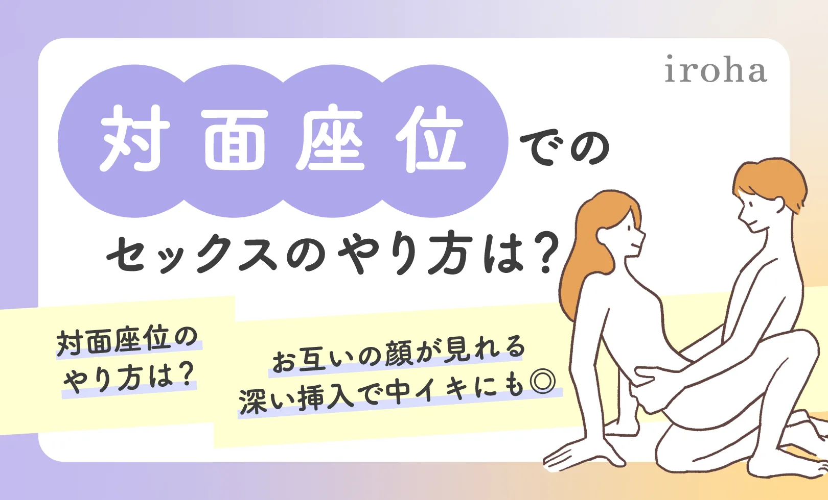 快楽のさらに向こう側へ……！ポリセクの魅力を徹底調査!!｜BLニュース ちるちる