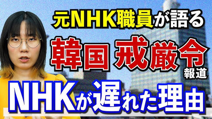 もう浜田さんとの絡みがなくなってもいいと思って…」元「プラス・マイナス」岩橋良昌が芸能界の闇を告発した“積年の理由”とは | 文春オンライン