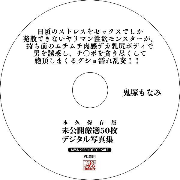 AV女優「松本メイ」デビューから引退・結婚の噂に迫る│おすすめエロ動画・画像も紹介！｜駅ちか！風俗雑記帳