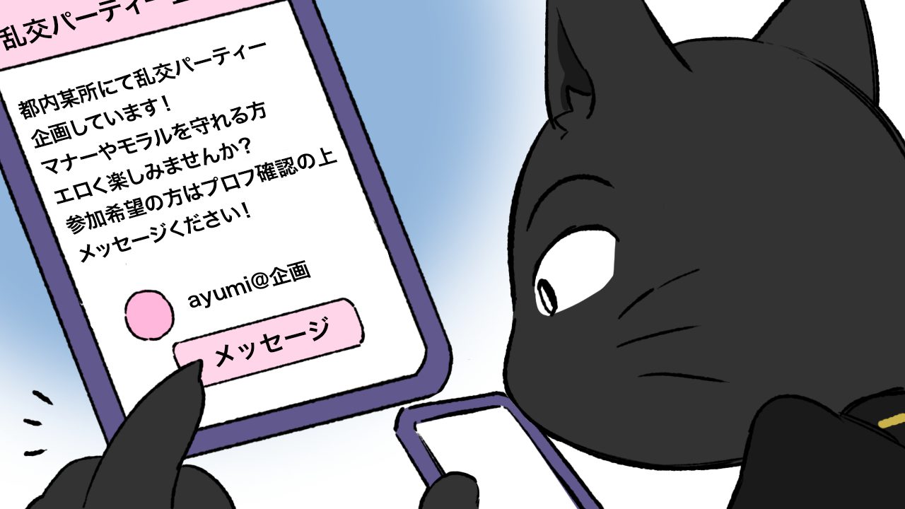 ニッポンの裏風俗・番外編】大阪ミナミ：店舗型乱交サークルからお持ち帰り⁉︎ - メンズサイゾー