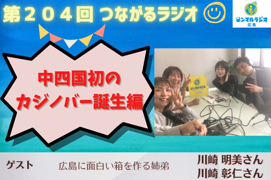 姉としての自覚と、そこでも顔出すおこだわり | 浄土真宗本願寺派 川崎多摩布教所慶念寺