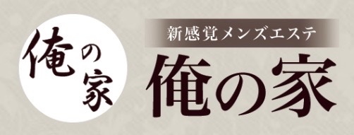 メンズエステ体験・口コミ ランキングレポート - 爆サイ