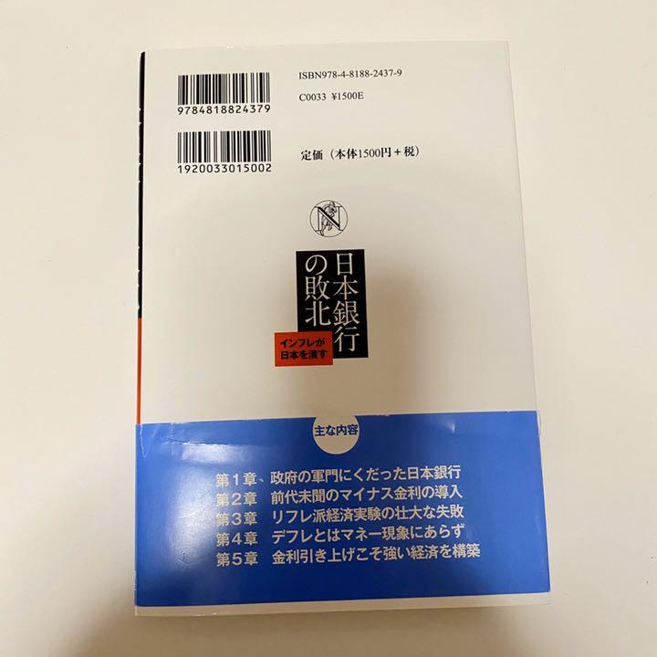 安倍なきアベノミクス｣はどこへ行くのだろうか 突然の銃撃事件に衝撃を受けたリフレ派の面々 | フォーカス政治