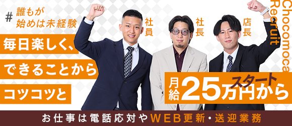 北２４条の風俗嬢ランキング｜駅ちか！