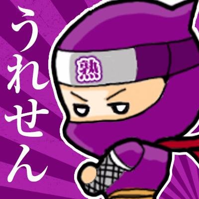 グラビア No.88168 | ホストクラブ紹介・ホスト求人サイト