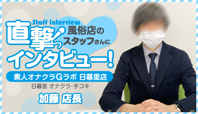 下町情緒が残る街。「西日暮里」でデートにおすすめなスポット20選 | RETRIP[リトリップ]