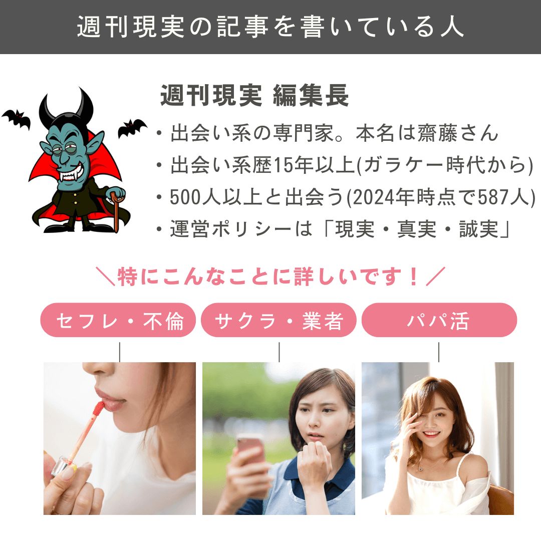 セフレ探しにおすすめの方法8選！近場での探し方や注意点を徹底解説