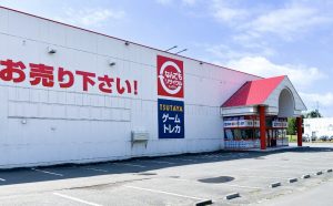 北海道・苫小牧市にある「ウワサのエッチなお店」アダルトショップ 未来書房新中野店にお邪魔しました。人気のスーパーマックスプリペイドカードや出会い系PCMAXプリペイドカードやアダルト チャットVIVOプリペイドカードも取り扱いがあります。