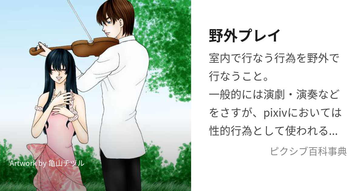 開催終了】体験アドベンチャープログラムのご案内（令和2年度 文部科学省委託事業） – PAA21 株式会社アグサ