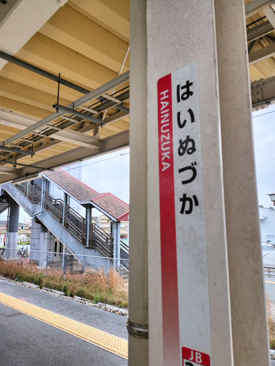 8月25日博多18:42、区間快速羽犬塚ゆきに、停車駅は南福岡、大野城、二日市、原田、基山、鳥栖から各停に。, #JR九州, #博多駅,