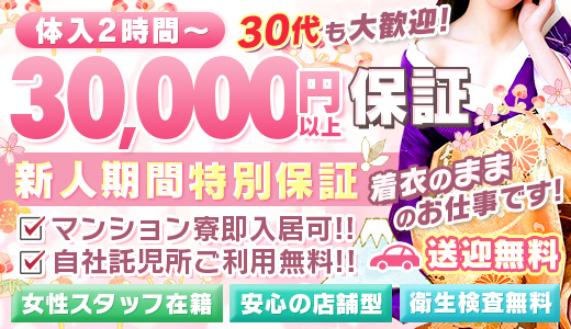 本番体験談！蒲田のピンサロ2店と近隣のピンサロ1店を全40店舗から厳選！【2024年おすすめ】 | Trip-Partner[トリップパートナー]