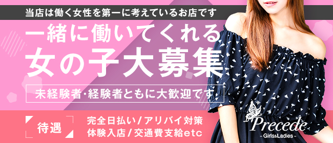 川崎フラミンゴ上田みその - たぬき親父のピンサロブログ～毎朝７時更新中～