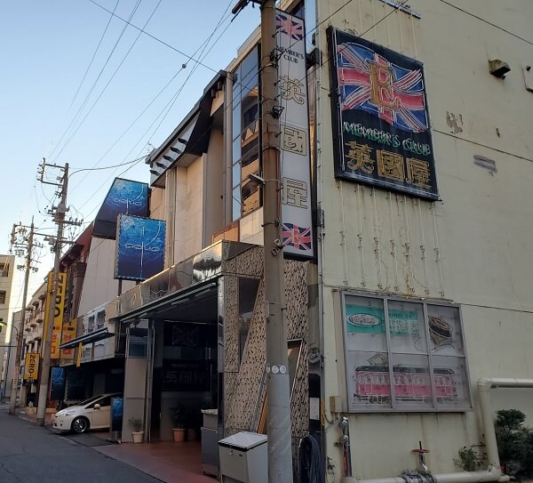 岐阜駅「GIG居酒屋 氷室」で、くちびるがヤケドするほど熱い『kiss me 鍋』をつついてきた！ :