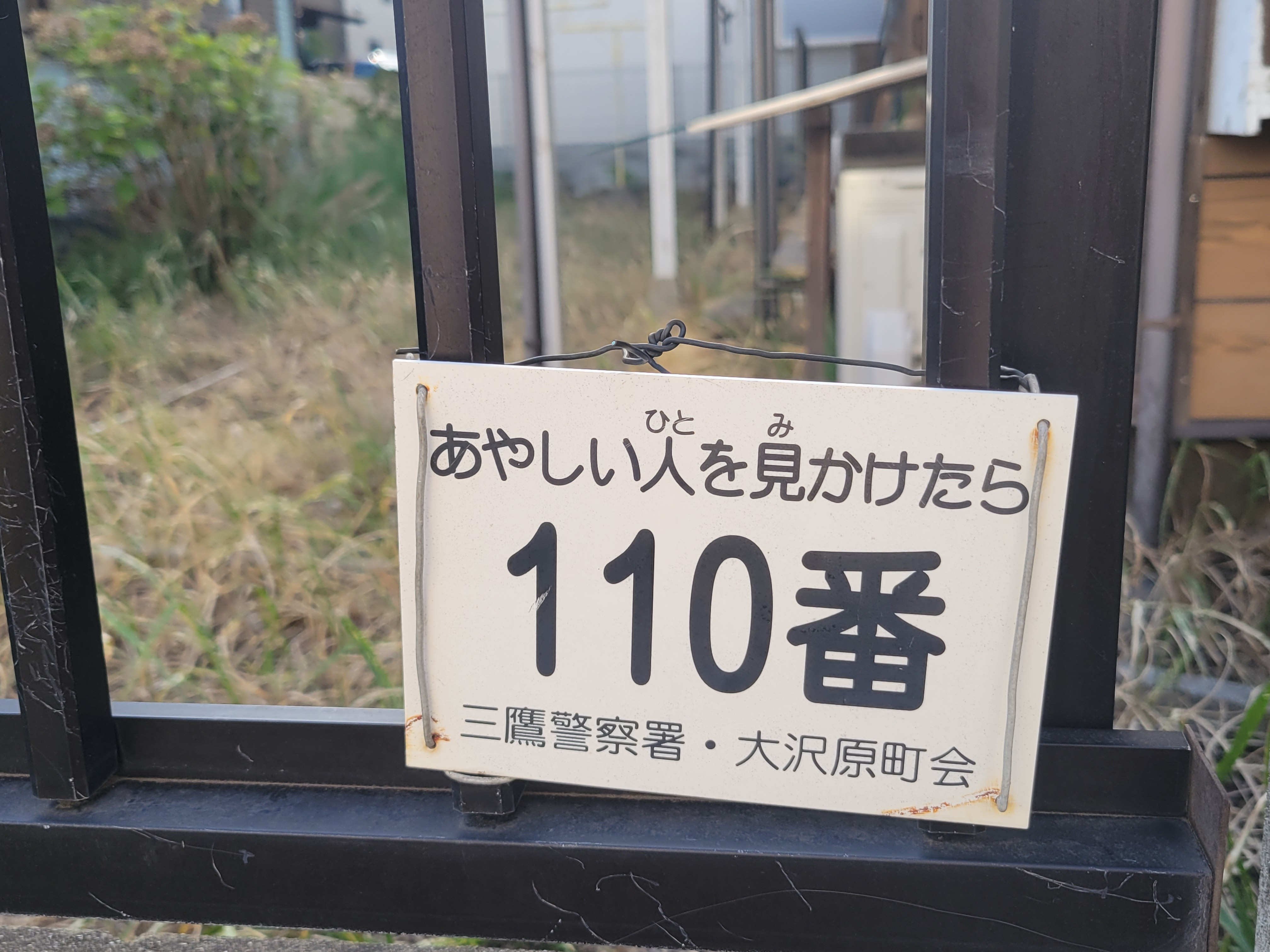 飲酒後に性風俗店へ、一般人との口論で騒ぎに…パラ警備で派遣の警官を減給処分 : 読売新聞