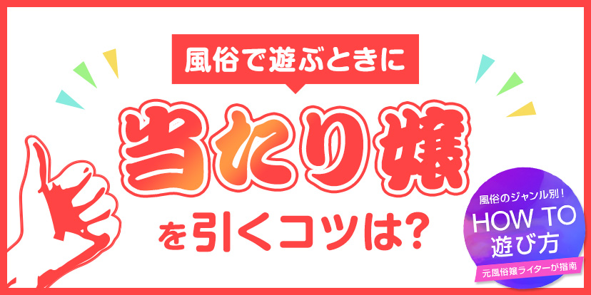 さりか【めっちゃ当たりやん！！(18) - 激安デリヘル 宇都宮店（宇都宮 デリヘル）｜デリヘルじゃぱん