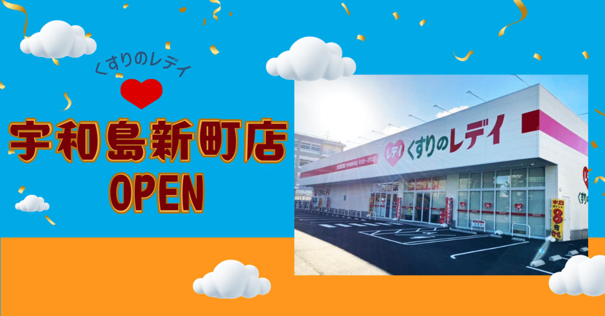 大衆酒場だてや」(宇和島市-その他居酒屋-〒798-0040)の地図/アクセス/地点情報 - NAVITIME