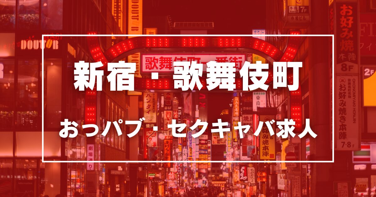 一宮｜風俗に体入なら[体入バニラ]で体験入店・高収入バイト