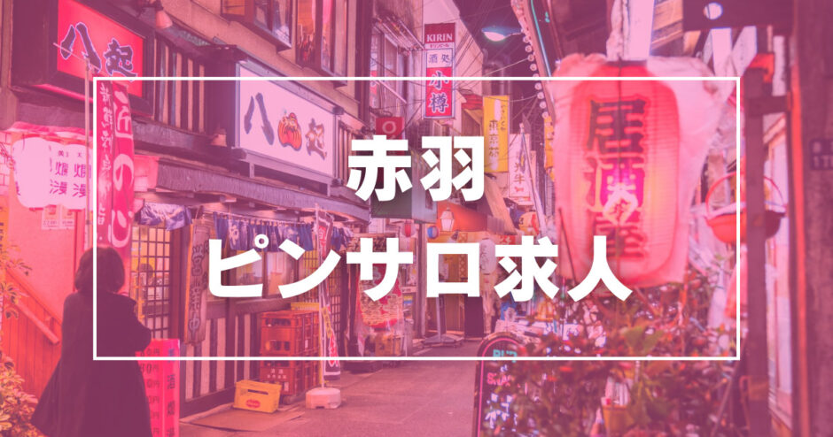 2024年本番情報】減り続ける群馬県館林市のピンサロ事情！本当に本番出来るのか体当たり調査！ | otona-asobiba[オトナのアソビ場]