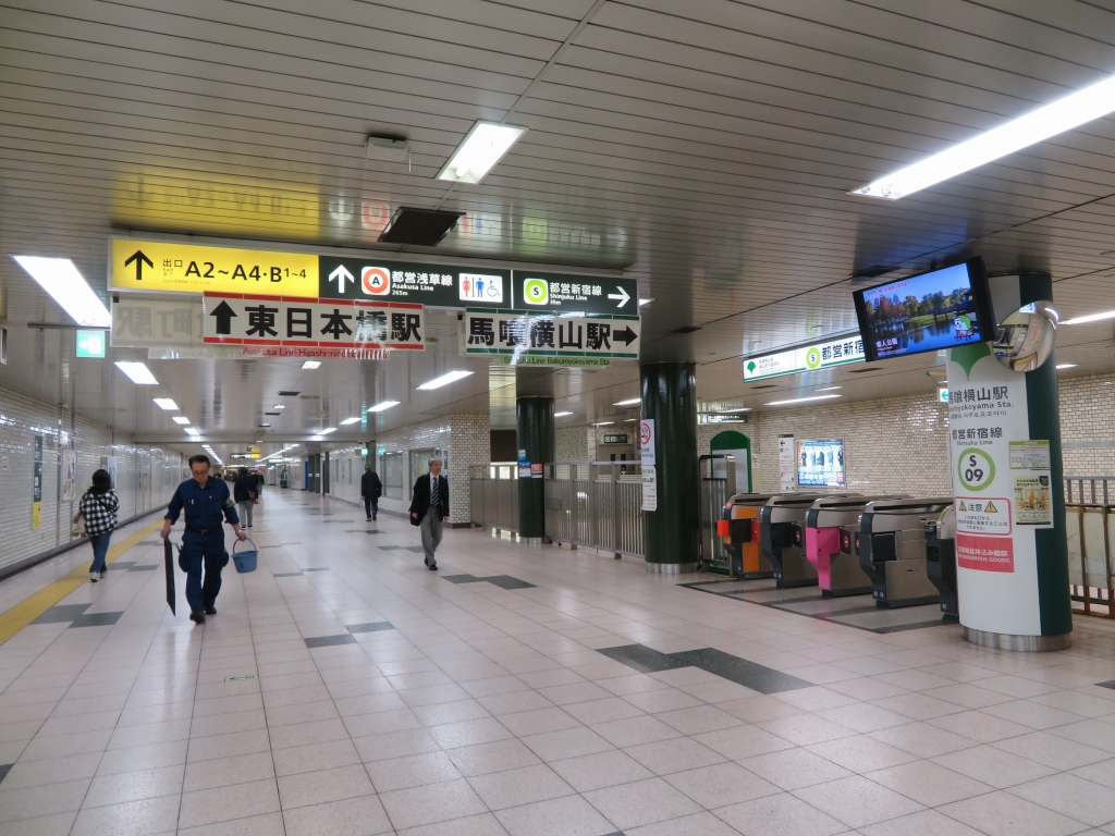 馬喰横山駅 [都営新宿線] 改札に近い乗車位置