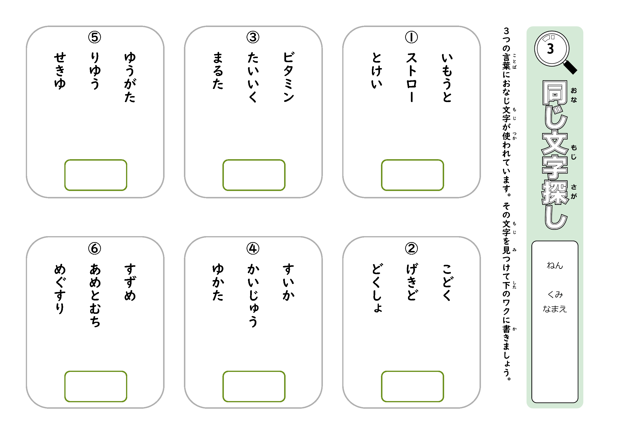 残業続きで身も心もボロボロ。ブラック会社で働いていたアラサー女子の転機（画像3/9） - レタスクラブ