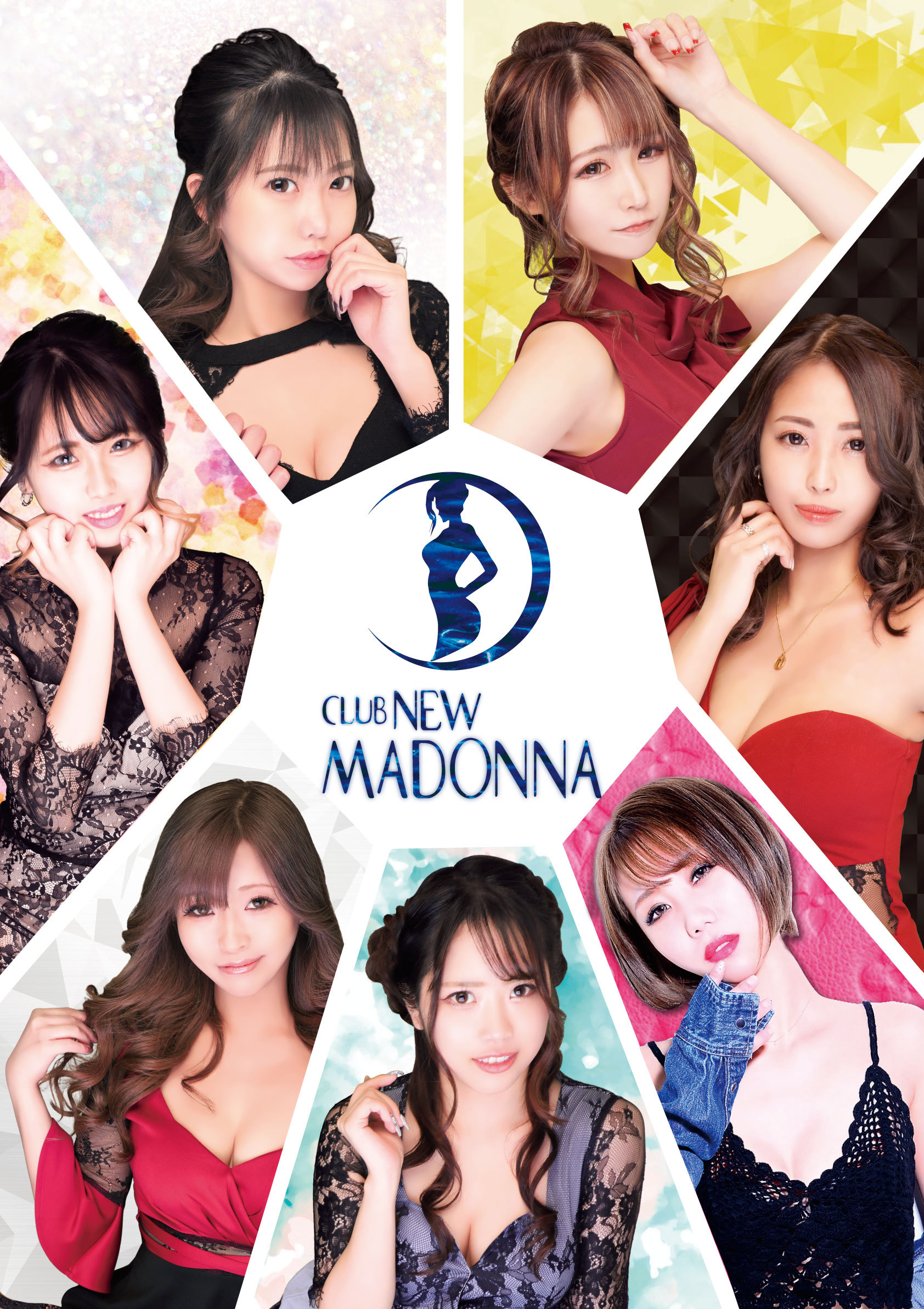 MADONNA CLUB(マドンナクラブ) 那覇市松山 キャバクラ