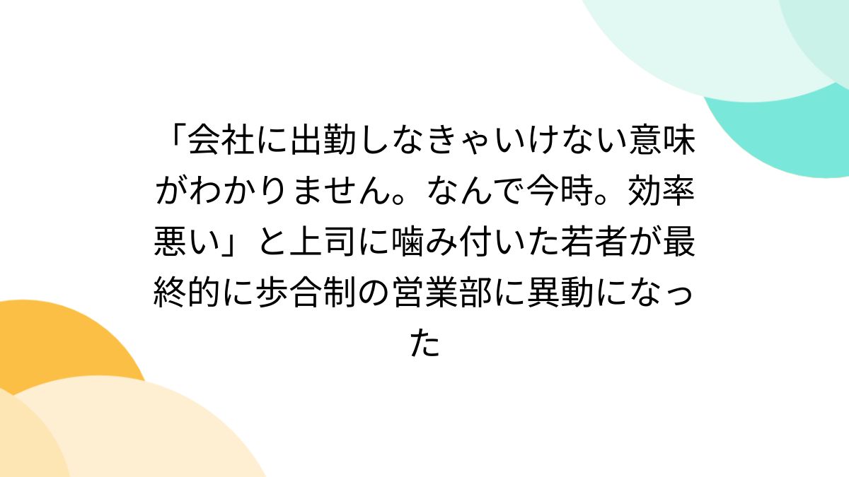 SDGsへの取り組みVol.2-2～カンガルー出勤、その後～｜ブログ｜長岡工業株式会社｜富山の高圧ガス・セイデン塗装専門企業