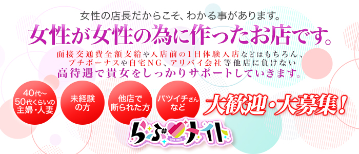 ヒューマンアイズ 岐阜統括事業所（岐阜県美濃加茂市）の派遣求人情報 （美濃加茂市・髪色自由＊ペタペタッ！シール貼り作業） |