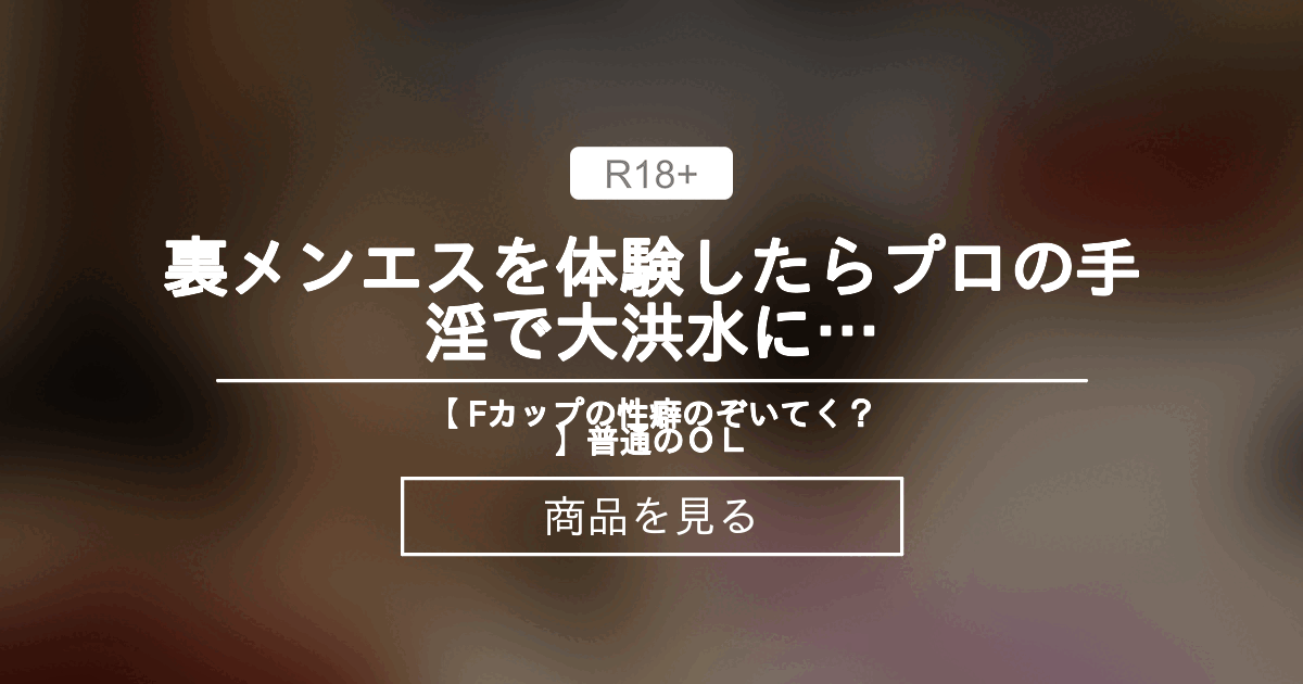 BAILA世代の美容プロ10人 偏愛コスメ＆本音アンケートセキララ大公開！｜＠BAILA