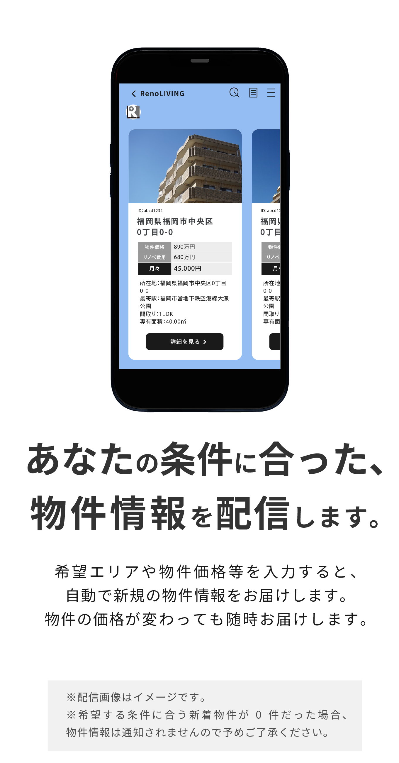 一条響の元彼氏はかけるん(菊池翔)別れた理由や結婚相手を調査！ | 芸能人の裏ニュース